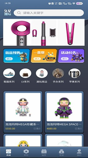 久星潮玩1