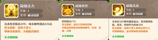 幻星牌图片15