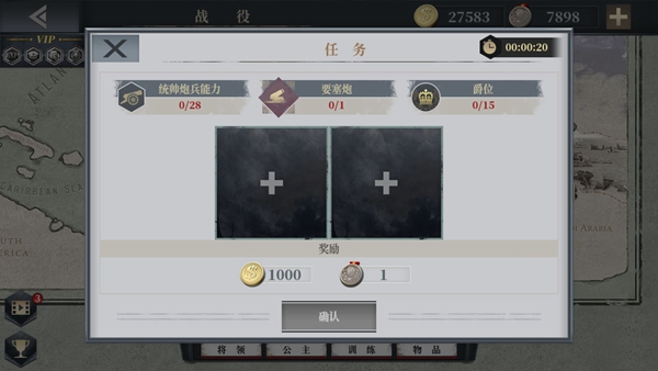 欧陆战争6：19141