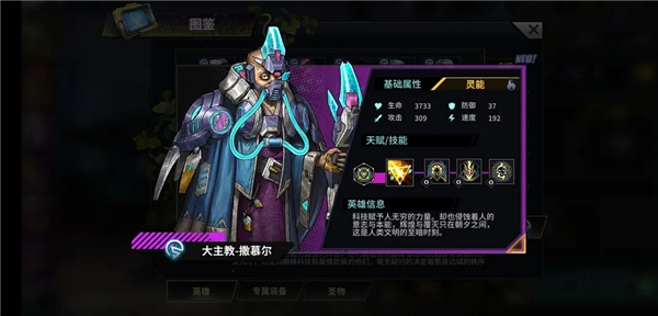 明日边境图片17