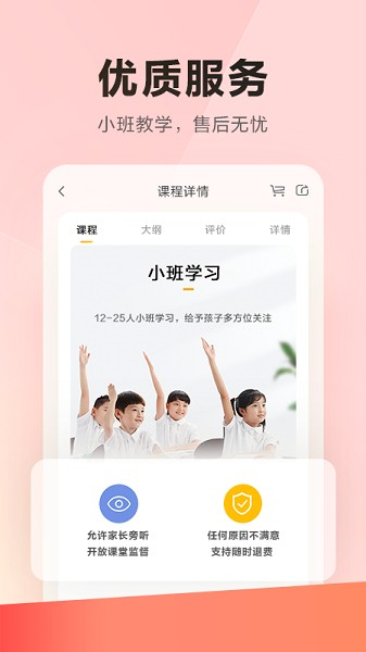 乐读HD图片