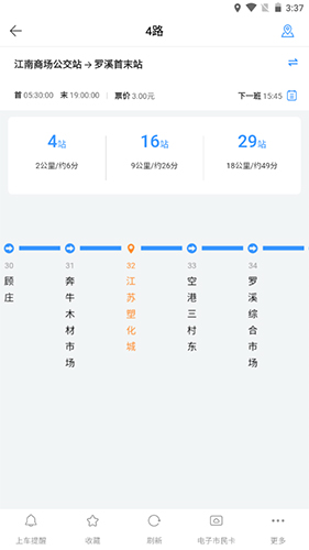 常州行图片9