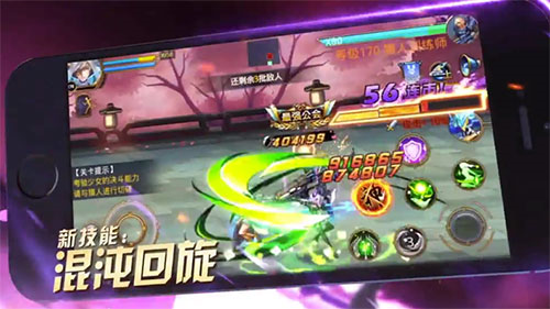时空猎人oppo版8