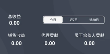 倍电小秘图片3