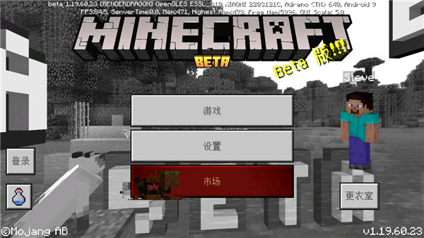 minecraft1.20国际版图片5