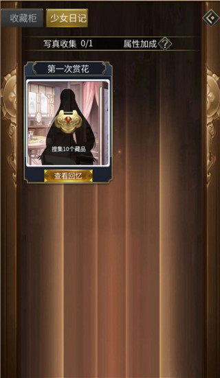 逍遥三国图片13