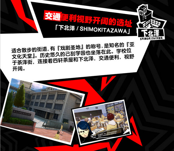女神异闻录夜幕魅影6