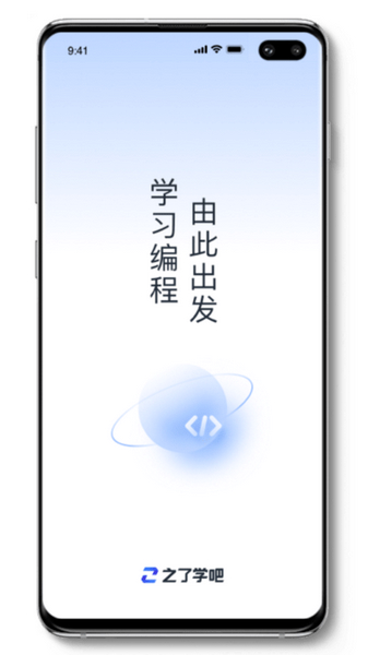 之了学吧图片1