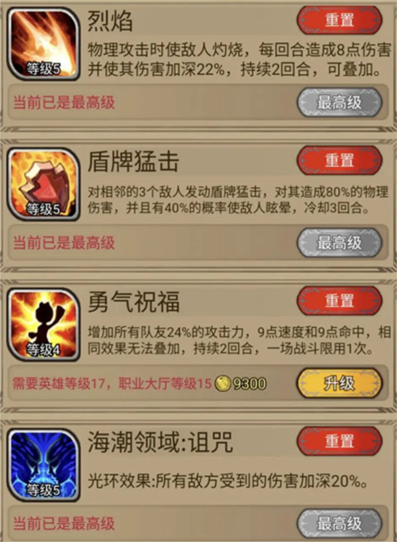 奇境小镇图片5