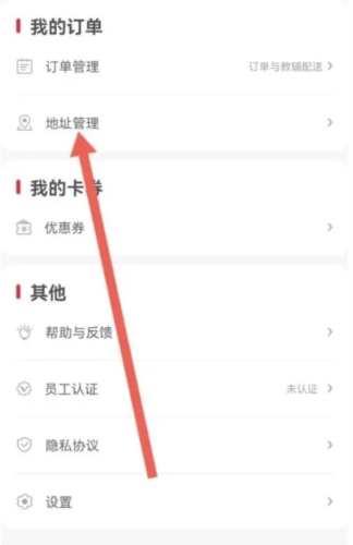 中公网校图片10