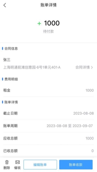 寓喵管家1