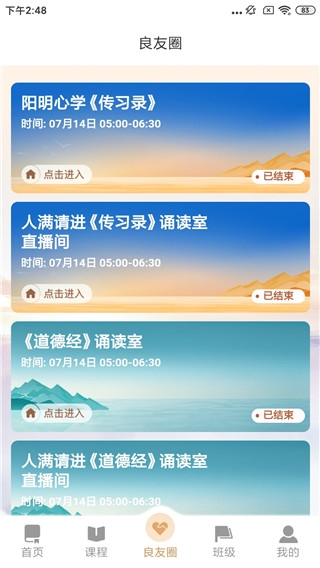 润泽园8