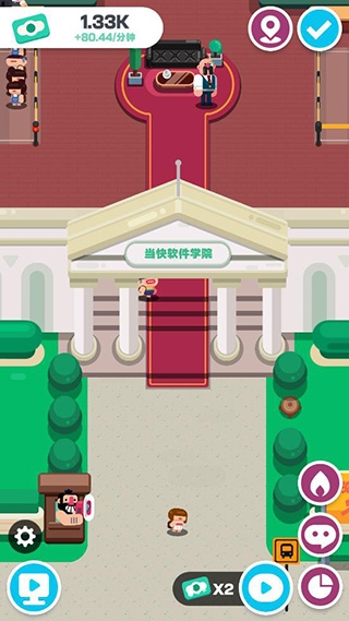 我的培训学校4