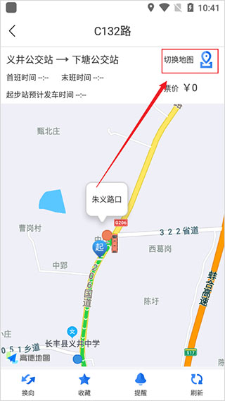 掌尚公交图片