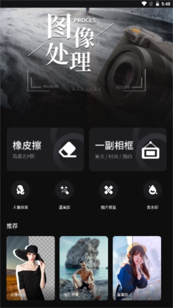 小萌相机图片2