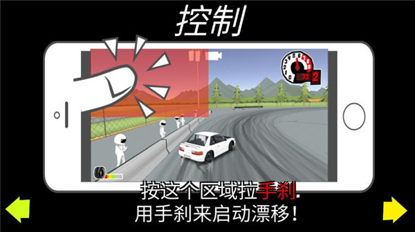 FR传奇破解版图片