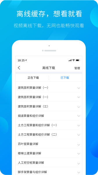 服务新干线图片2