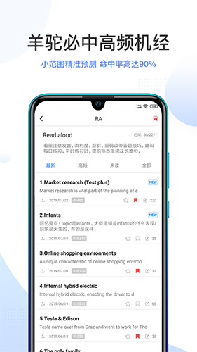 PTE羊驼图片1