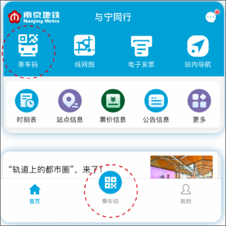 与宁同行6