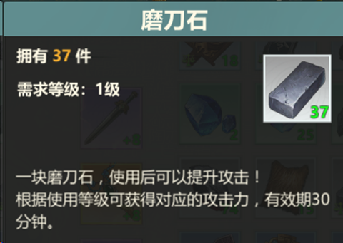 剑侠世界起源图片23