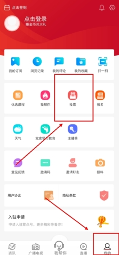 奔腾融媒app图片12