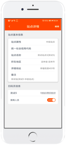 吉事办34