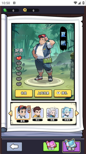 小白修炼计划图片7