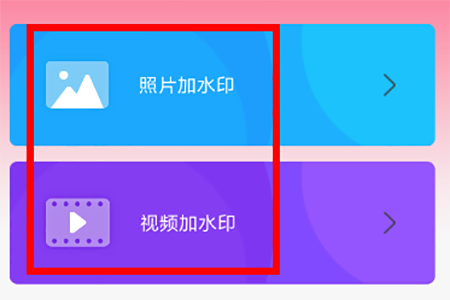 去水印秀7
