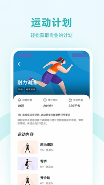强基未来2