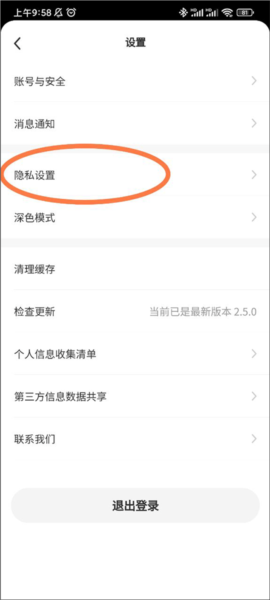 TOKIT厨几3