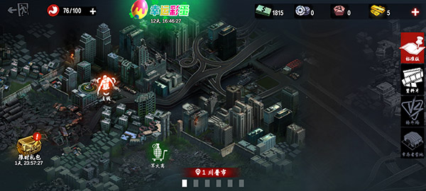 僵尸前线3D游戏攻略图片4