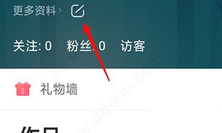5sing图17