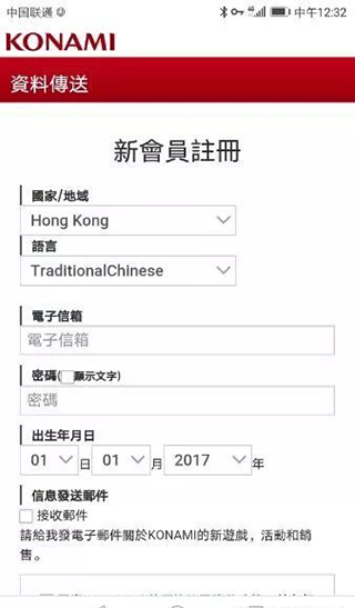 efootball2023手游国际服图片13