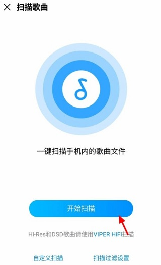 酷狗音乐2023版图片17