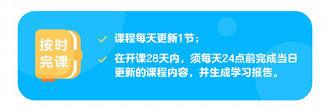 伴鱼启蒙图片4