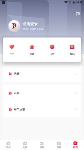 看看新闻7