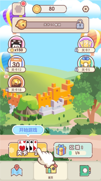 棋牌卡牌：猫咪纸牌消除游戏 (catcards)最新版v2.5.0