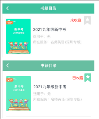 习习教师图片9