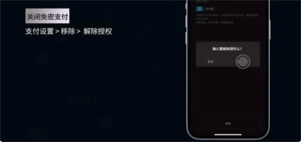 特斯拉app图片4