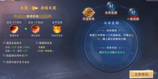 青云诀28