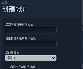 Steam安卓版图片15