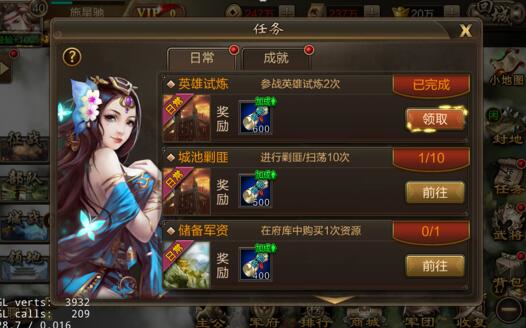三国战争华为版18