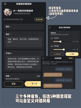 星野app15