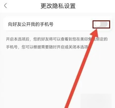 美印兔兔app图片9