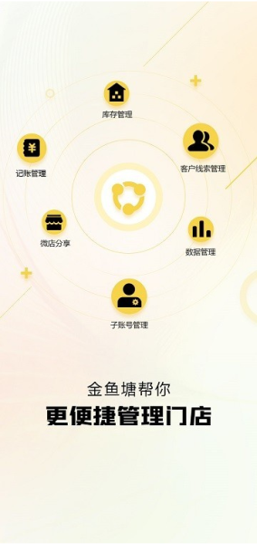 金鱼塘二手车2