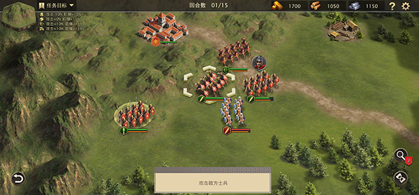 罗马帝国战争图片7
