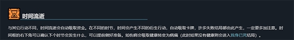 异教徒模拟器7