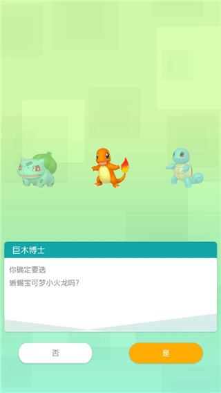 Pokemon HOME图片10