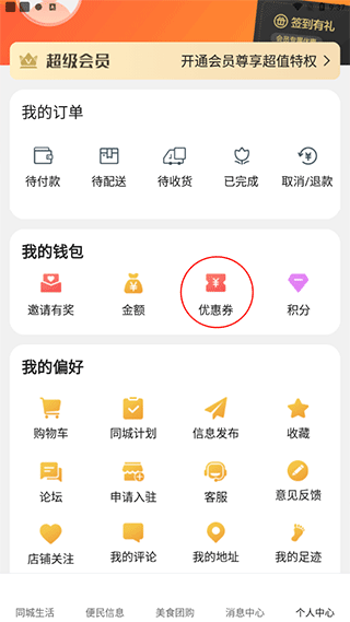 广安同城图片7