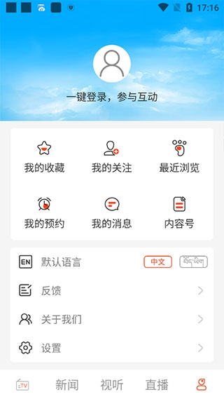 珠峰云6